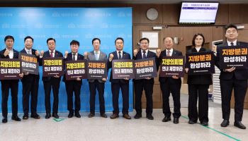 임인환 대구시의회 의장, 국회 찾아 지방의회법 제정·국비 지원 촉구