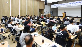 소상공인이 살아남는 방법, 경기신보 '성공 두드림 세미나'