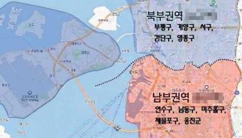 45년 독점 깬다더니 子회사 선정…인천시, 車번호판 대행 공모 시끌