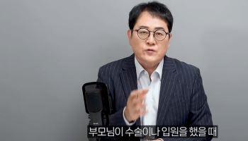 "사망신고 다음 날 부모님 계좌 정지"…장례비 필요하면 이렇게