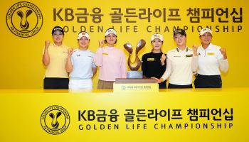 "작품 같은 트로피…갖고 싶어요" KB금융 챔피언십 트로피에 선수들 ‘눈독’