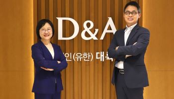 "가짜뉴스 손해배상 최대 5배 청구 가능…정보조작 등 관련 분쟁 늘 것"