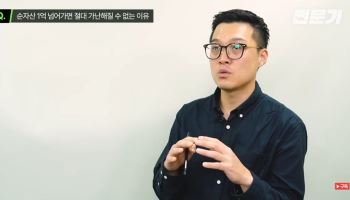 월 100만원씩 8년…왜 다들 "1억부터 모아라" 할까