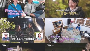 '나는 솔로' 영수, 데이트인데 남은 탕수육·족발에 집중…순자 '폭소'