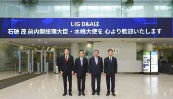 이시바 전 총리, LIG D&A 판교하우스 찾아 한·일 안보 협력 논의