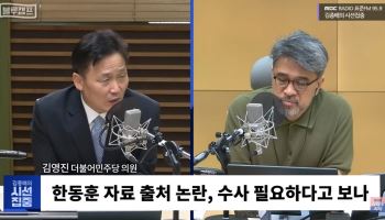 김영진 “한동훈, 수류탄 던져 검찰청 폭파하고 나와 국회의원”