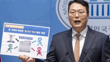 천하람 "강신철 일가 4명 '철거민 딱지'…3명 아파트 취득"