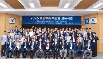 서남병원 이우천 과장, 호남족부족관절연구회 심포지엄서 임상 경험 공유
