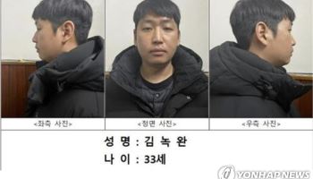 성착취 ‘자경단’ 총책 김녹완 무기징역 확정
