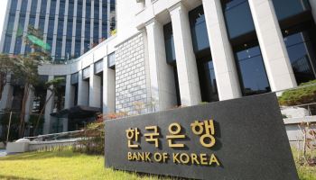 10월은 쉬어가나…한은 "연속 인상 영향 면밀히 점검"