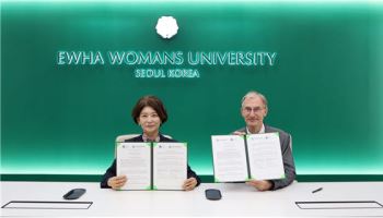 이화의료원, 독일 잘란트 의과대학과 업무협약 체결
