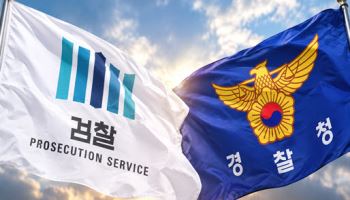 국민 47.5% "경찰보다 검찰 믿는다"...경찰 28.4%, 신뢰 흔들