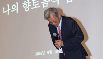 유홍준 국립중앙박물관장, '친일파 유묵' 오인 공개 사과