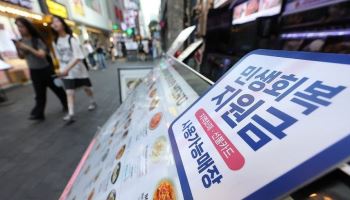 "추석 전 1인당 30만원 못 준다고?"…분노한 군민들 "희망고문만"