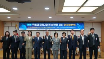 “금융기본권 보장하면 최대 222조원 경제효과”…일자리 49만개 창출 효과도