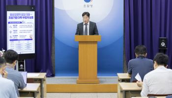 불공정 조달, 신고 없어도 조달청이 조사한다