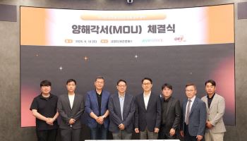 큐알티·에이아이웍스, ‘AI 반도체 신뢰성 검증’ 사업화