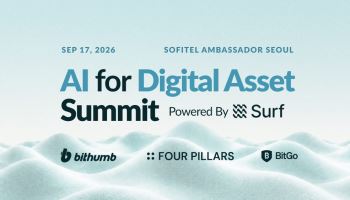 서프(Surf AI), 서울서 2026 디지털 자산 AI 써밋 17일 개최