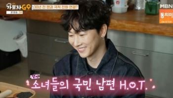 "장우혁이 폭행" 폭로한 前직원…명예훼손 항소심 내달 선고