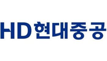 HD현대중공업,울산에 발전엔진 신규 생산기지 구축 및 SMR전용 공장 1조원 투자
