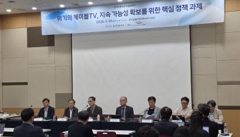 "성장기 규제가 쇠퇴기 족쇄로"…케이블TV 위기에도 방미통위는 ‘늑장’
