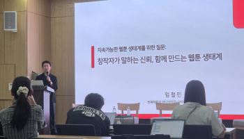 네이버웹툰 20년 저력은 창작자와 신뢰…계약·정산서 높은 평가