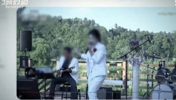 "살아있어!"...숨진 딸 싣고 온 40대 가수 '반전', 사형 구형