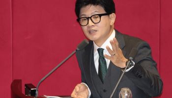 한동훈 ‘수사자료 유출’ 고발 사건, 영등포경찰서 배당