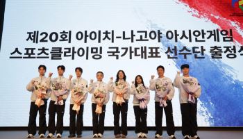 이도현·서채현, 이번엔 금빛 등반… 아시안게임 금메달 2개 도전
