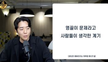 금리 오르면 집값 폭락?…지금은 '영끌 시대'와 다르다