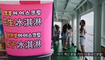 “여기 한국 맞나”…중국인 관광객 차지한 제주 우도, 무슨 상황?