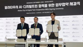 에이에스티홀딩스, 중앙아시아 스마트시티 시장 공략… 알라타우시와 MOU