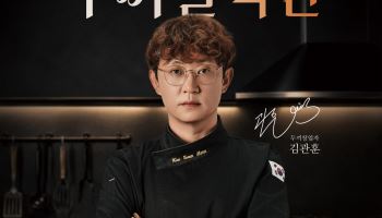 두끼, 다양한 풍미 담은 9월 프로모션 ‘떡볶이 광인 두끼 컬렉션’ 공개