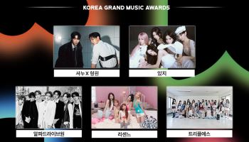 누에라·리센느·셔누X형원·있지… ‘2026 KGMA’ 3차 라인업 공개