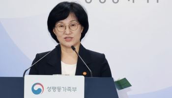 구글 '성범죄 피해정보' 유출 전면점검…2018년부터 조사