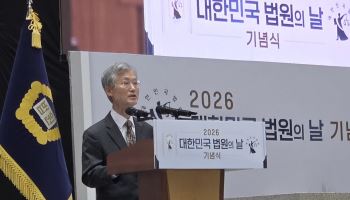 [속보]조희대 “법원, 정치권력 부당 압력 없이 헌법·법률 따라 재판”