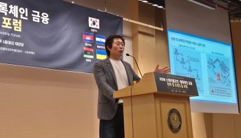 "달러 없이도 원화스테이블코인으로 무역결제…실증 나선다"