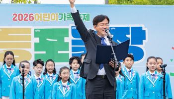 영등포 어린이 가족축제 '놀장' 성황 [동네방네]