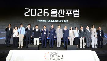 최태원 "AI 산업이 돈 벌어 다시 투자해야"…AI 비즈니스모델 새 과제로