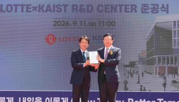 롯데, KAIST와 첨단식품·탄소중립 연구…신동빈 “든든한 동반자 될 것”