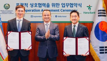 하나은행, 우즈벡 투자산업통상부와 맞손…금융 분야 상호 협력