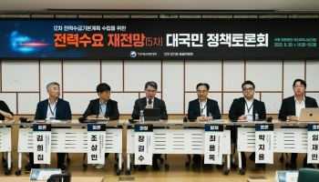 AI 때문에 원전 19기 더 필요?…한국 전력수요 확 늘어난다[이영민의 알쓸기잡]