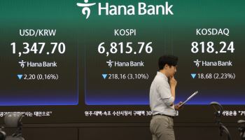 3분기 원화 절상률 주요국 1위…엔화의 3배
