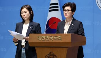 국힘 "민주당, 무엇이 두려워 용혜인 증인 채택 막나"