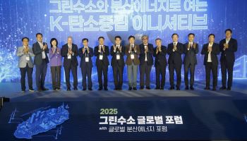 세계 에너지전환 미래, 제주서 논의…그린수소 해법 찾는다