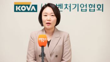 '공실 업체에 용역비 7000만원' 이소영 후보자 피고발