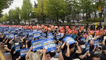 약 배송 전면 확대 논의에…"환자 안전 위협" 거리로 나온 약사들