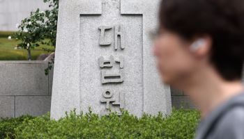 정년퇴직 버스기사 재고용 거부에…대법 "재고용 거절, 합리성 없다" 판단