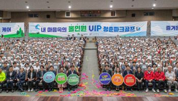 파크골프로 몸 풀고 상담으로 마음 돌본다…대구 독거노인 350명 지원