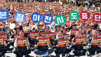 금융공기관 노사교섭 '지방이전' 뇌관으로